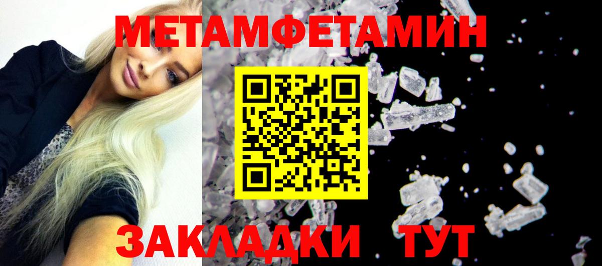 Амфетамин 97%  Вход с VPN  Amphetamine  Донской 