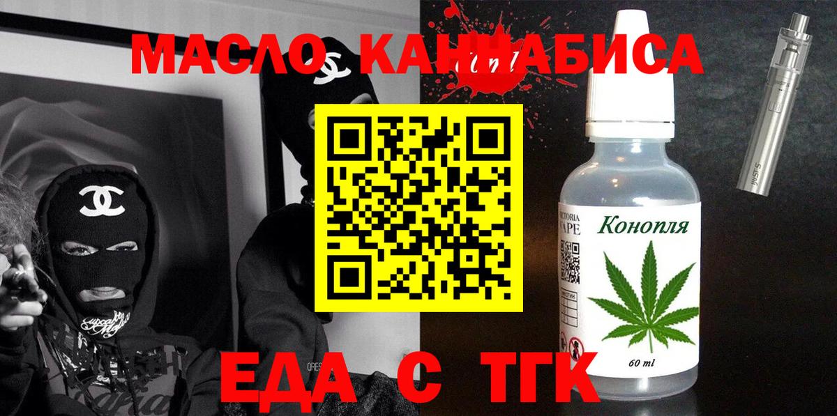 Донской  Canna-Cookies марихуана  Вход с VPN 