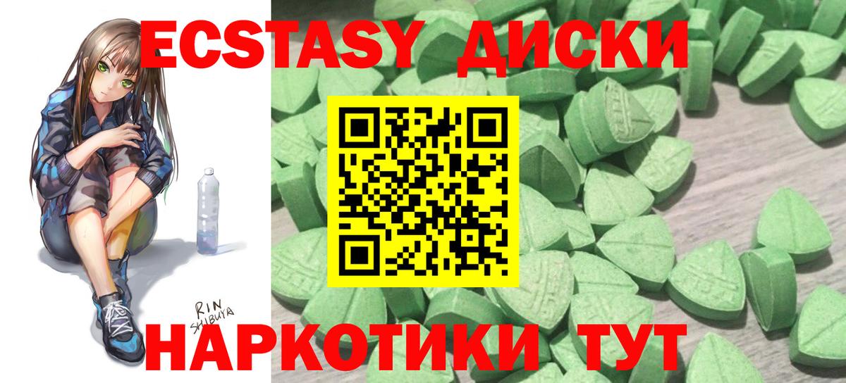 Донской  Ecstasy круглые  Ecstasy Philipp Plein  Ecstasy  Вход с VPN 
