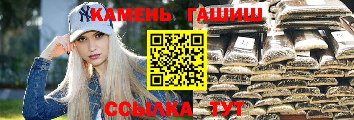 Гашиш AMNESIA HAZE  ГАШ Ice-O-Lator  где найти наркотики  Вход с VPN  Донской 