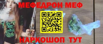 MESCALINE Кумертау