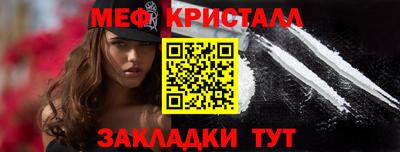 MESCALINE Кумертау