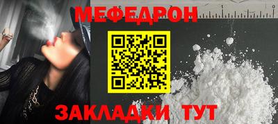 дживик Кунгур