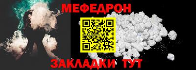 MESCALINE Кумертау