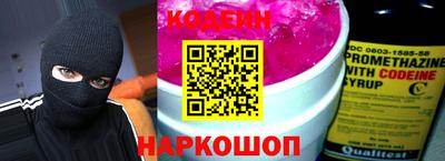MESCALINE Кумертау