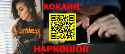 MESCALINE Кумертау