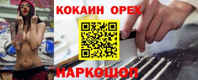 MESCALINE Кумертау