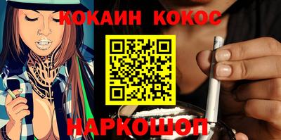 MESCALINE Кумертау