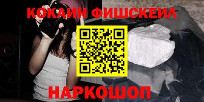 MESCALINE Кумертау