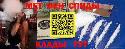MESCALINE Кумертау