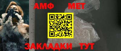 дживик Кунгур