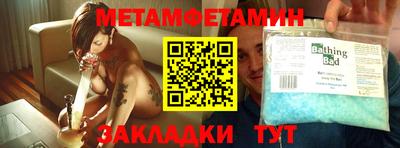 MESCALINE Кумертау