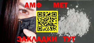 MESCALINE Кумертау