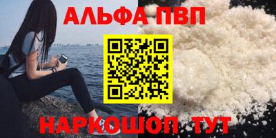 MESCALINE Кумертау