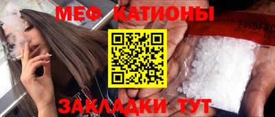MESCALINE Кумертау