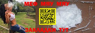 дживик Кунгур