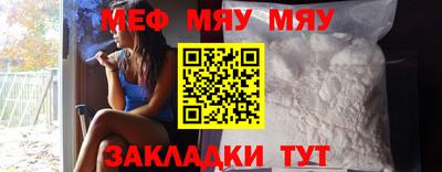 дживик Кунгур
