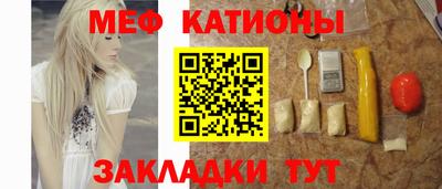 MESCALINE Кумертау