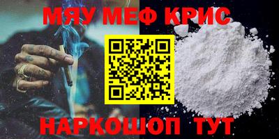 MESCALINE Кумертау