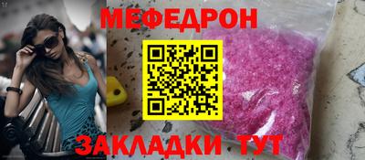 дживик Кунгур