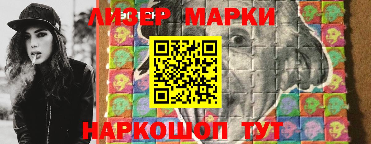 Лсд 25 экстази ecstasy  Вход с VPN  Донской  ЛСД экстази кислота 