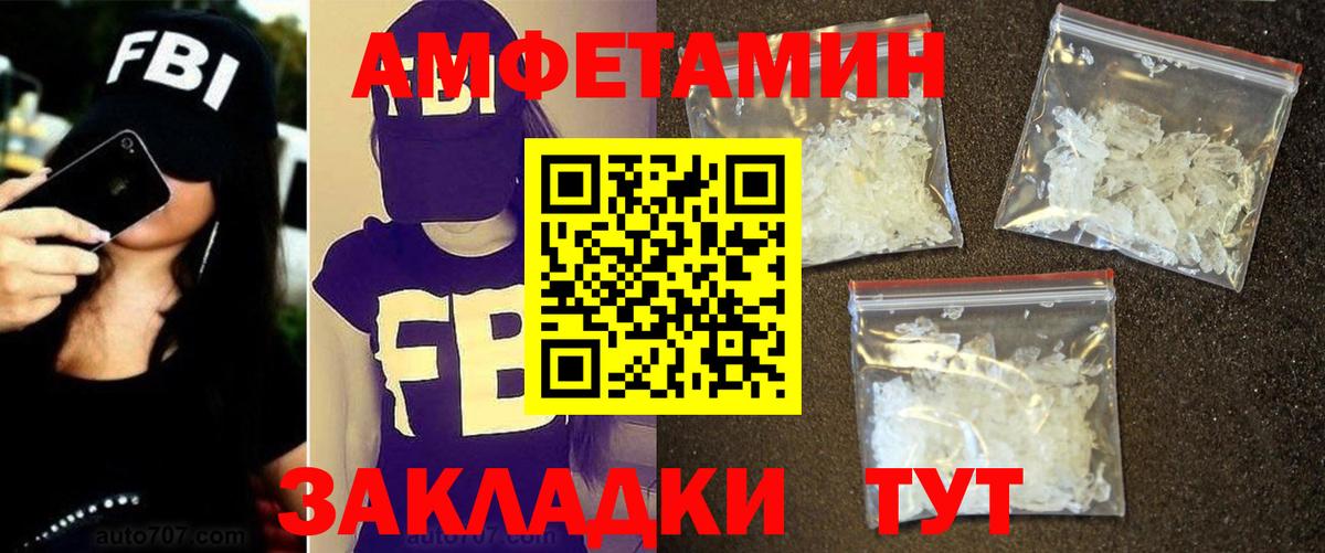 Метамфетамин Methamphetamine Донской