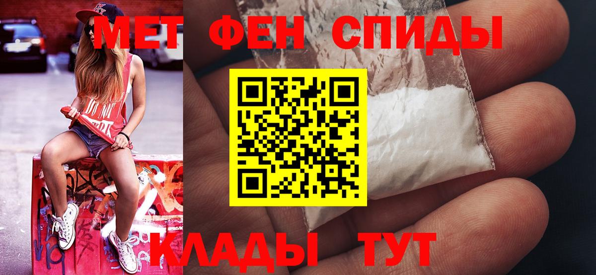 Донской  Метамфетамин винт  Вход с VPN 