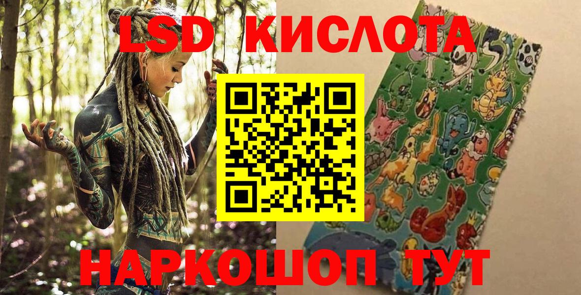 Марки NBOMe 1500мкг  Вход с VPN  Марки N-bome  Донской 
