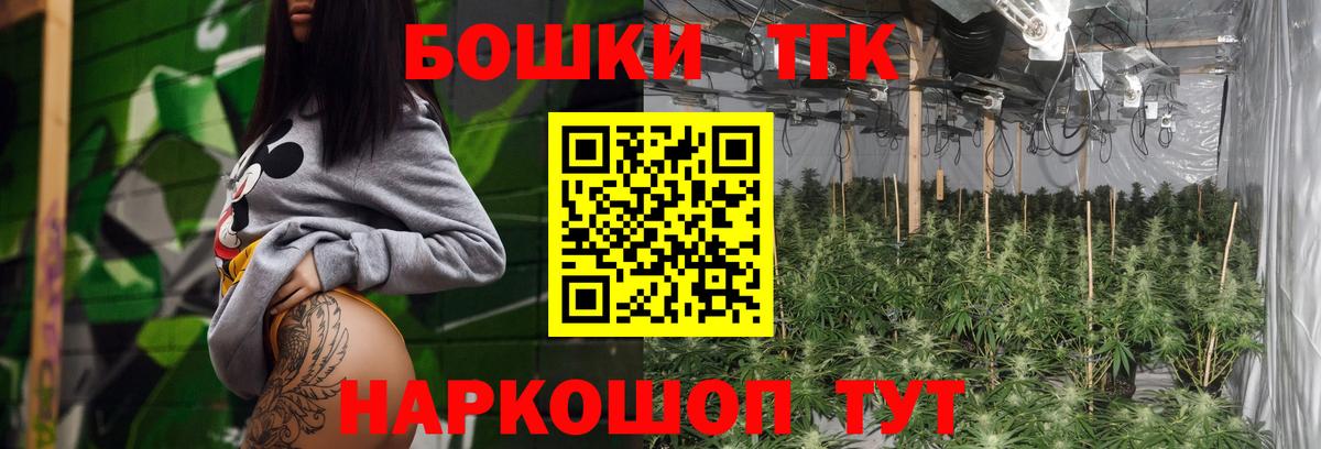 Канабис планчик  Канабис гибрид  Вход с VPN  Марихуана Ganja  Донской 