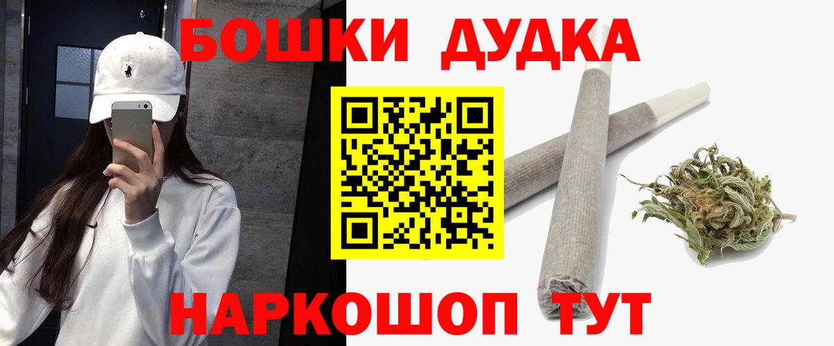 Марихуана MAZAR Донской